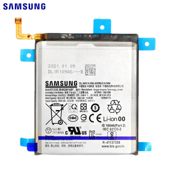 Batteria originale Samsung Galaxy S21 5G G991 GH82-24537A EB-BG991ABY
