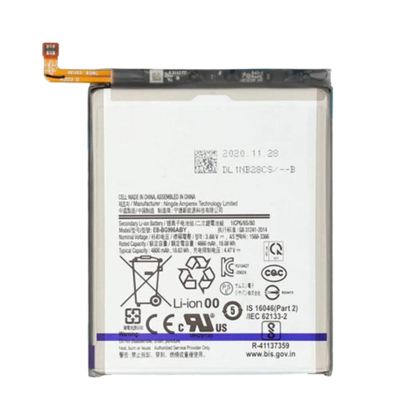 Batteria Premium Samsung Galaxy S21 Plus 5G G996 EB-BG996ABY