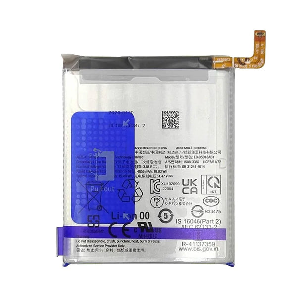 Batteria Premium Samsung Galaxy S23 Ultra 5G S918 EB-BS918ABY
